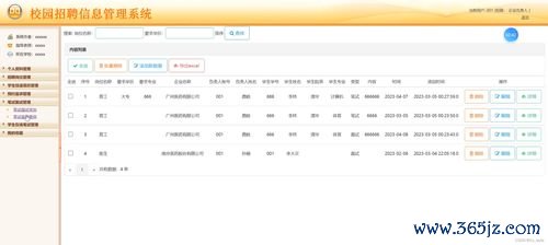 下载欧易网_欧易最新官网关于暂停公告 下载欧易网_欧易最新官网关于暂停公告