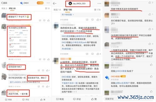 下载欧易永续合约App_易欧app官网网址