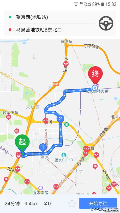 下载欧易有个感叹号_欧易最新官网下载安装